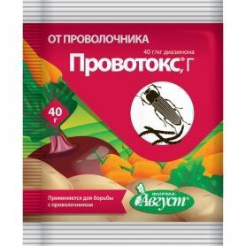 Провотокс 40гр