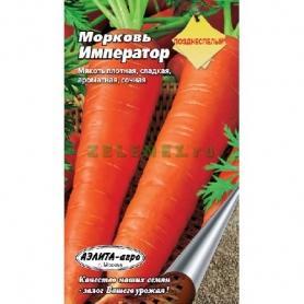 Морковь Император АА